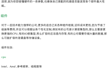 亿级流量架构，服务器如何扩容？写得太好了！