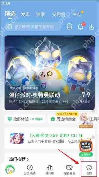 好游快爆赚爆米花教程