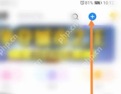 pp语音如何开厅 pp语音开厅方法