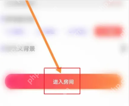 pp语音如何开厅 pp语音开厅方法
