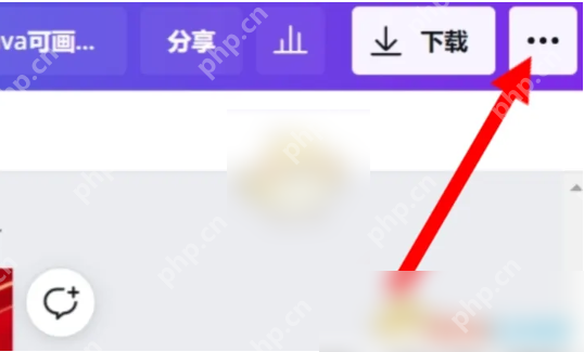 canva可画怎么导出可编辑的 canva可画导出可编辑ppt教程