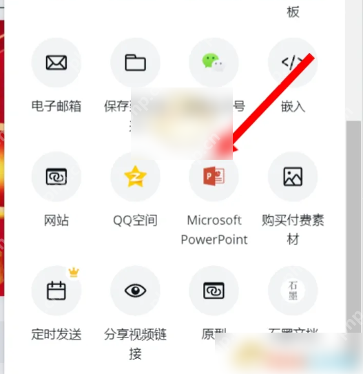 canva可画怎么导出可编辑的 canva可画导出可编辑ppt教程