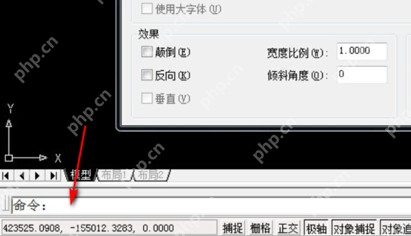 cad2007如何输入文字？CAD2007版插入文字方法解析