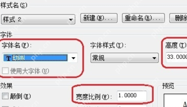 cad2007如何输入文字？CAD2007版插入文字方法解析
