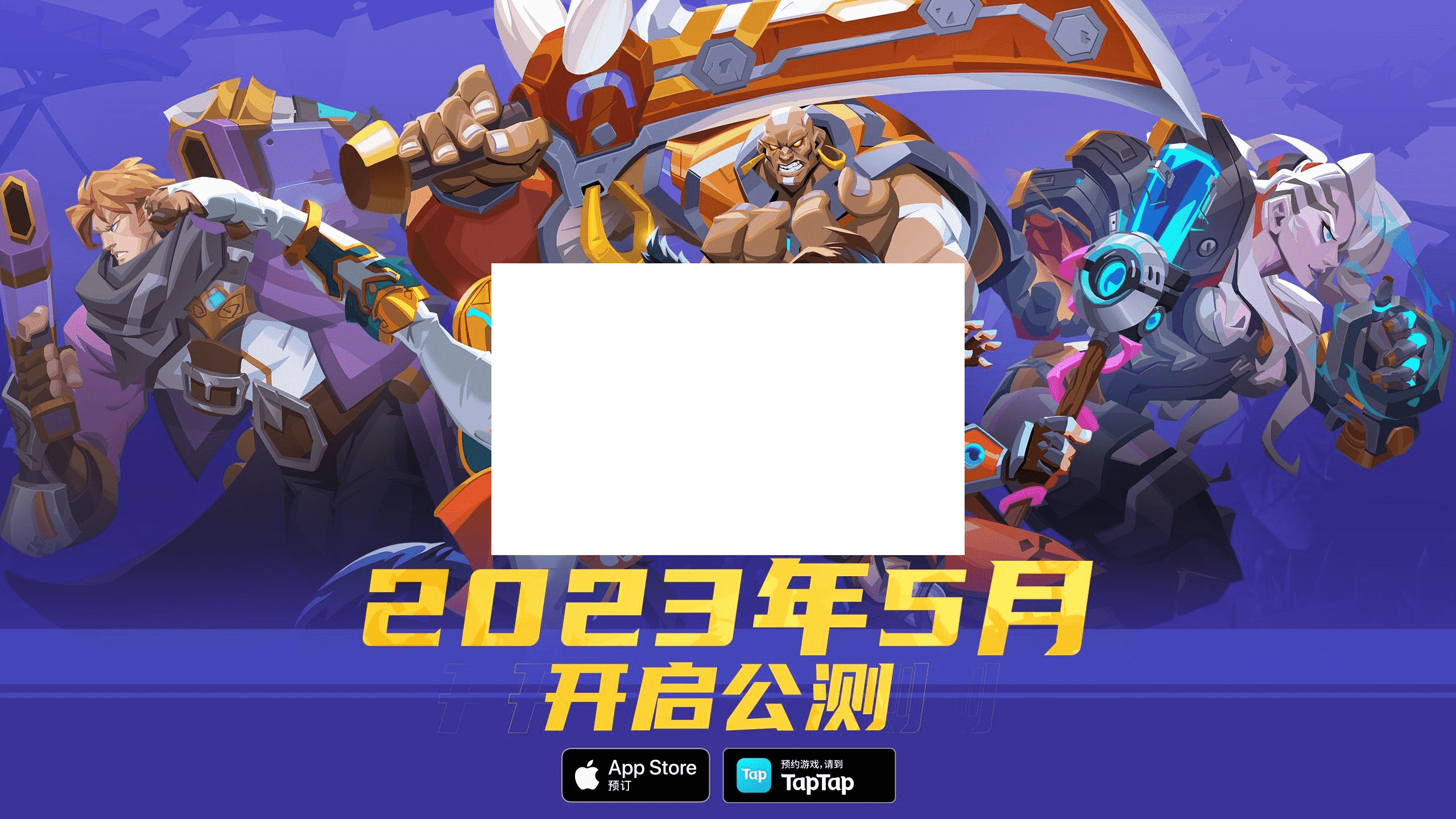 《火炬之光：无限》双端预约正式开启！国服将在今年5月迎来公测！