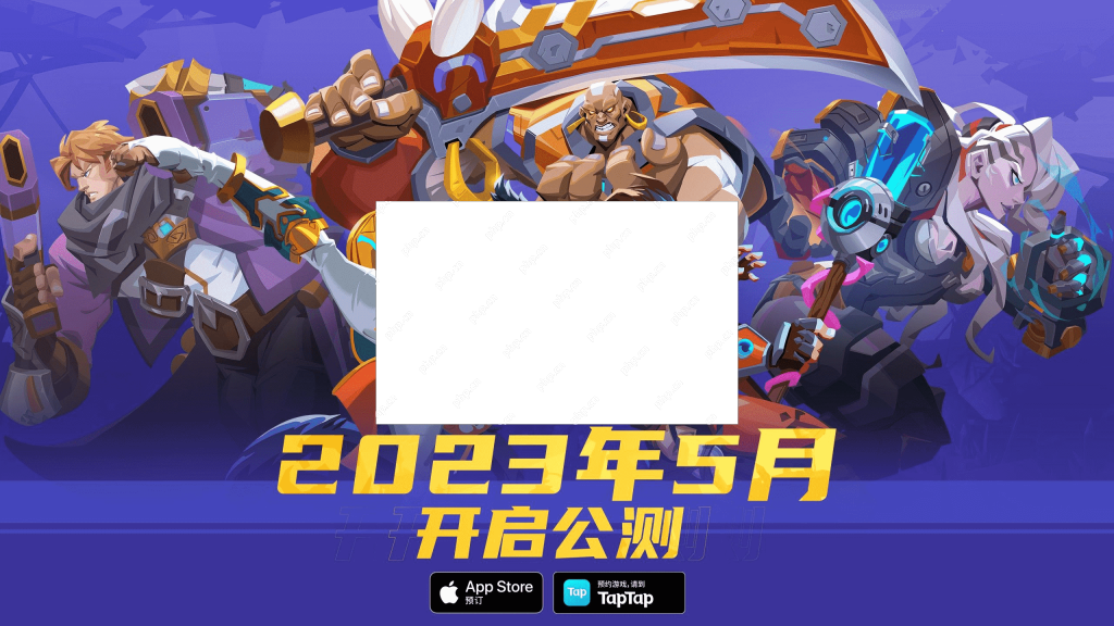 《火炬之光：无限》双端预约正式开启！国服将在今年5月迎来公测！