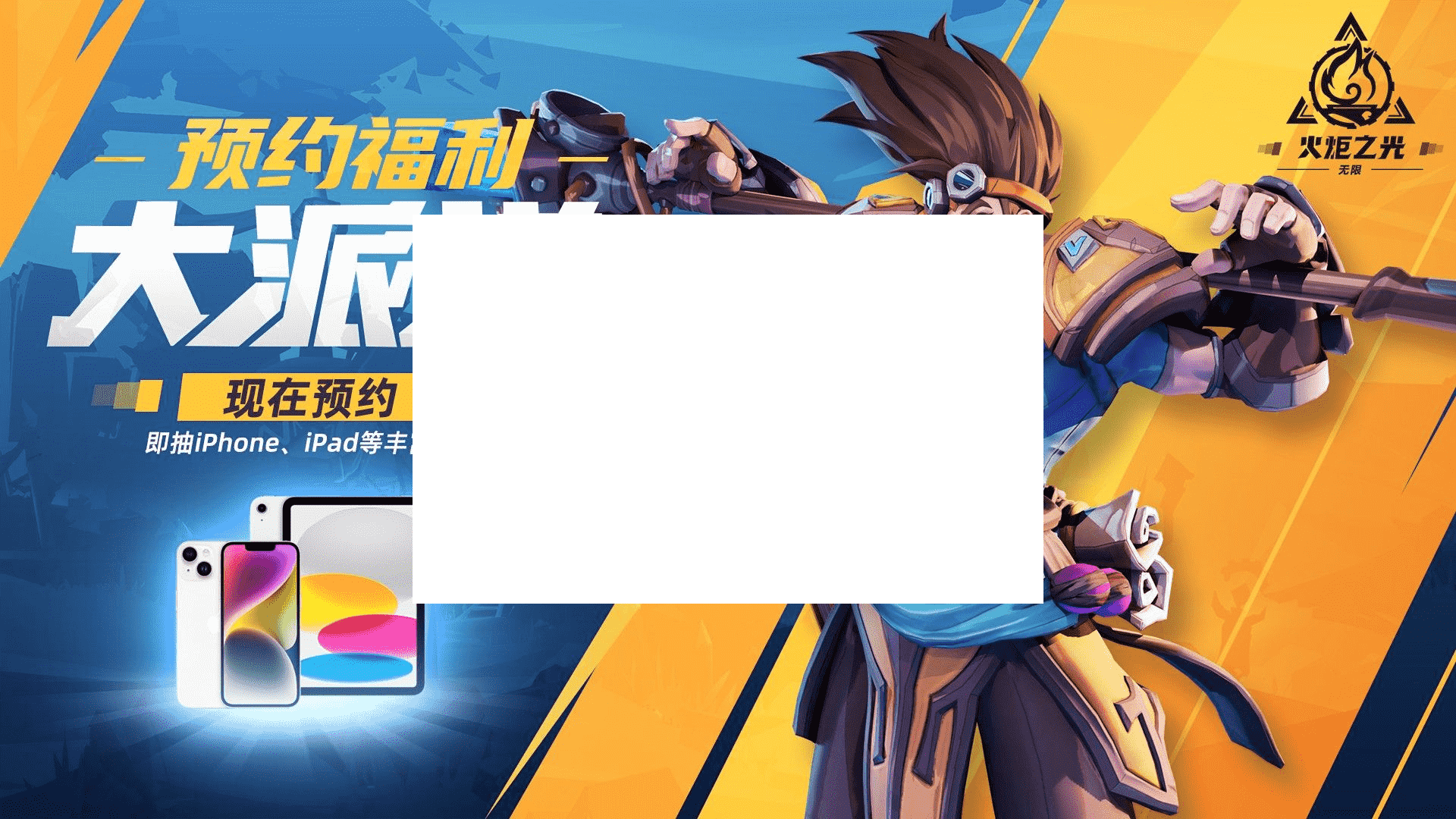 《火炬之光:无限》双端预约正式开启!国服将在今年5月迎来公测!