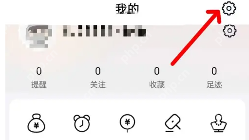 阿里拍卖司法拍卖房产app怎么操作 阿里拍卖设置默认首页方法