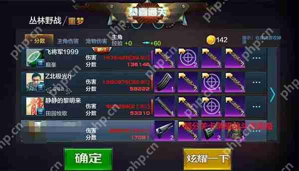 萤火突击和暗区突围区别对比