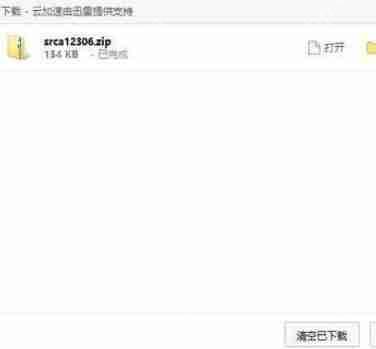 360浏览器下载文件的管理器怎么打开？下载文件的管理器打开方法分享