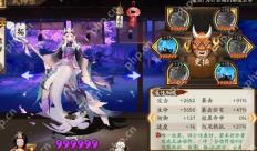 阴阳师式神强度排名2024最新