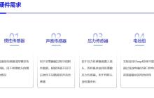 物联网开发_物联网是不是一种骗局