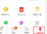 旺旺号降权如何恢复?旺旺号降权恢复方法分享