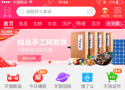 旺旺号降权如何恢复？旺旺号降权恢复方法分享