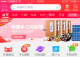 旺旺号降权如何恢复?旺旺号降权恢复方法分享