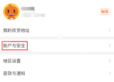 旺旺号降权如何恢复?旺旺号降权恢复方法分享