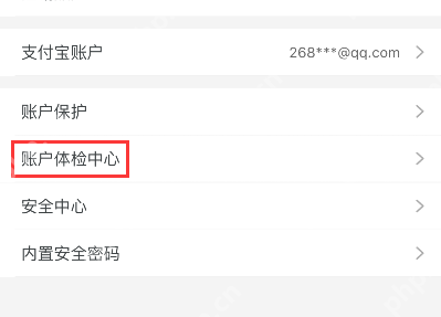 旺旺号降权如何恢复？旺旺号降权恢复方法分享