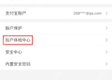 旺旺号降权如何恢复?旺旺号降权恢复方法分享