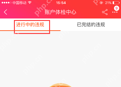 旺旺号降权如何恢复？旺旺号降权恢复方法分享