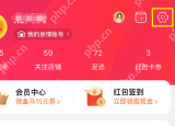旺旺号降权如何恢复?旺旺号降权恢复方法分享