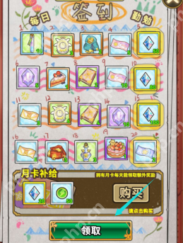 魔法祈幻界资源怎么获得-魔法祈幻界新手资源获取攻略