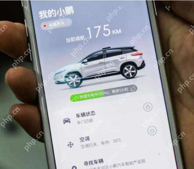 小鹏汽车app怎么更改车牌号 小鹏汽车添加车牌号方法