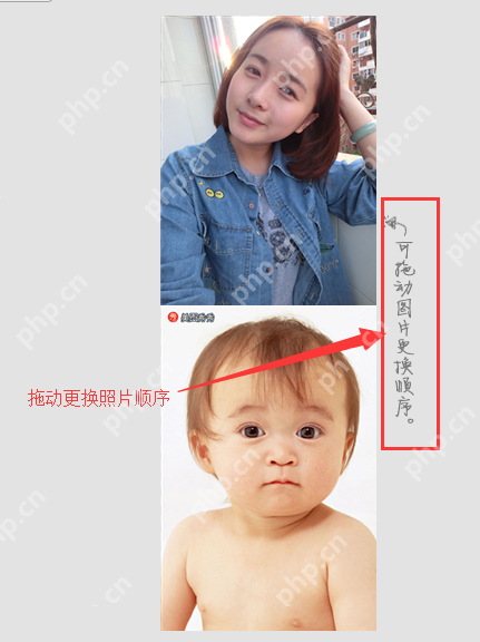 借助美图秀秀怎么进行无缝拼图？借助美图秀秀无缝拼图教程分享
