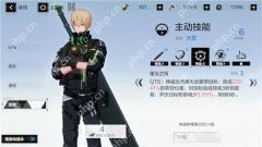 战双帕弥什物理队怎么组