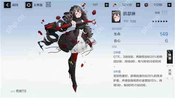 战双帕弥什物理队怎么组