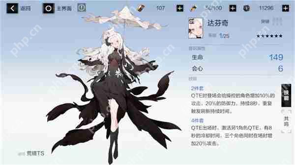 战双帕弥什物理队怎么组