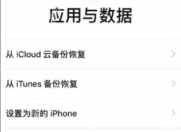 新买的苹果xr如何使用？新买的苹果xr使用方法分享