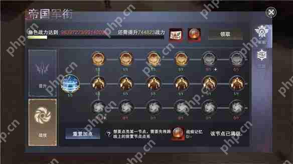 新神魔大陆咒术师攻略