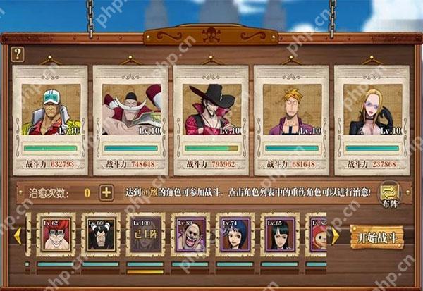 航海王燃烧意志血战因佩尔地狱攻略