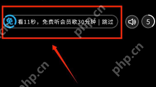 酷狗音乐会员歌曲怎么免费听