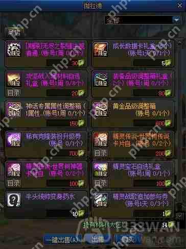 DNF世界树重生活动怎么玩-世界树重生活动玩法攻略