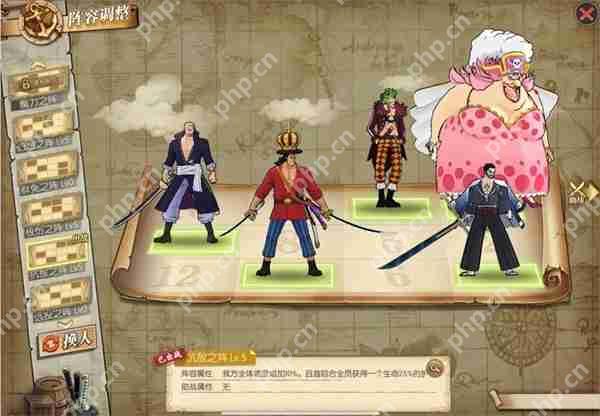 航海王燃烧意志青年雷利搭配攻略