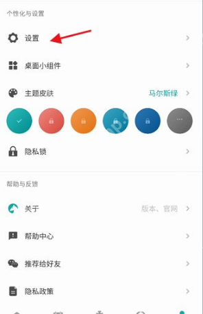todo清单如何取消日历提醒 todo清单取消订阅日历方法