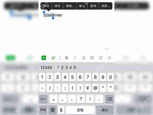 手机粘贴如何使用？手机粘贴使用方法分享