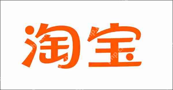 淘宝开通免密支付教程