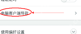 百度音乐里歌曲怎么传到手机里？百度音乐里歌曲传到手机里步骤一览