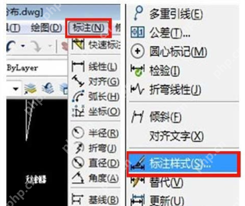 cad标注文字怎么调整大小_CAD字体修改方式大全