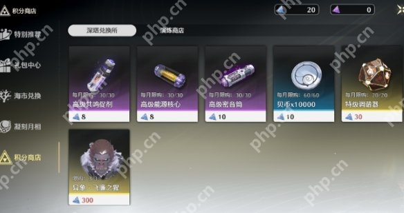 鸣潮异象飞廉之猩获得方法