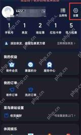 菜鸟裹裹快件派送提醒如何开启