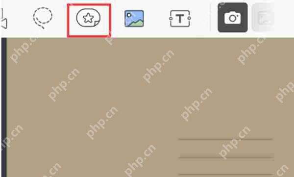 goodnotes怎么添加便签