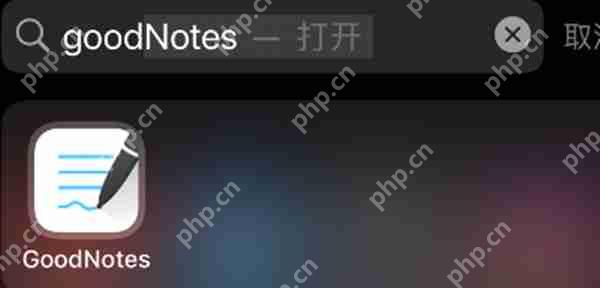 goodnotes怎么添加便签