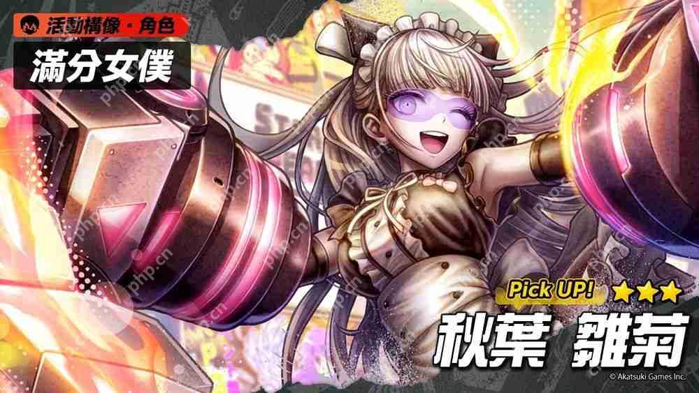 《TRIBE NINE：战极死游》Ver1.1.0 版本实装 新可游玩角色「秋叶雏菊」登场