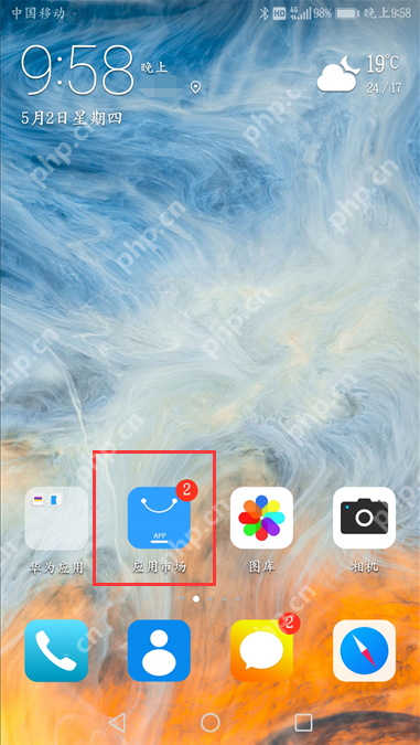华为手机如何看海拔高度?华为手机海拔高度查看方法分享