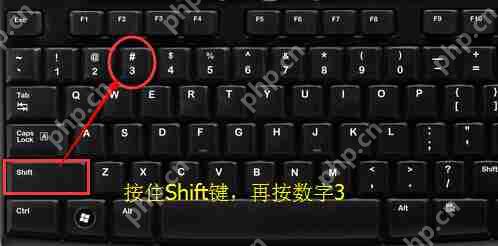 电脑井号如何打？电脑打出井号方法分享