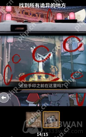 看不见的真相青衣戏台怎么通关-青衣戏台通关攻略