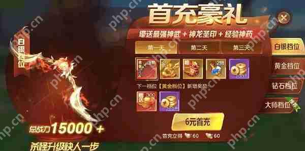 绝世仙王前期如何快速升级